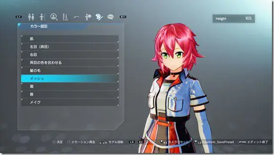 Gambar yang menunjukkan berbagai pilihan kustomisasi karakter dan senjata dalam Sword Art Online Fatal Bullet