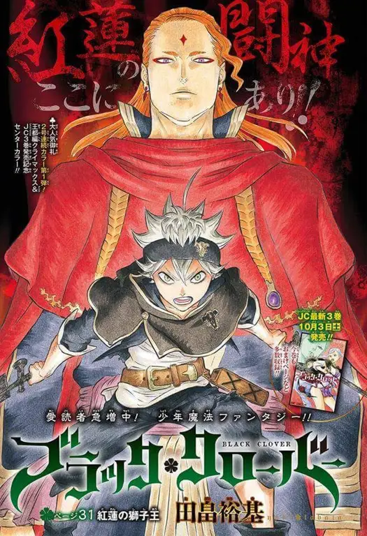 Sampul manga Black Clover