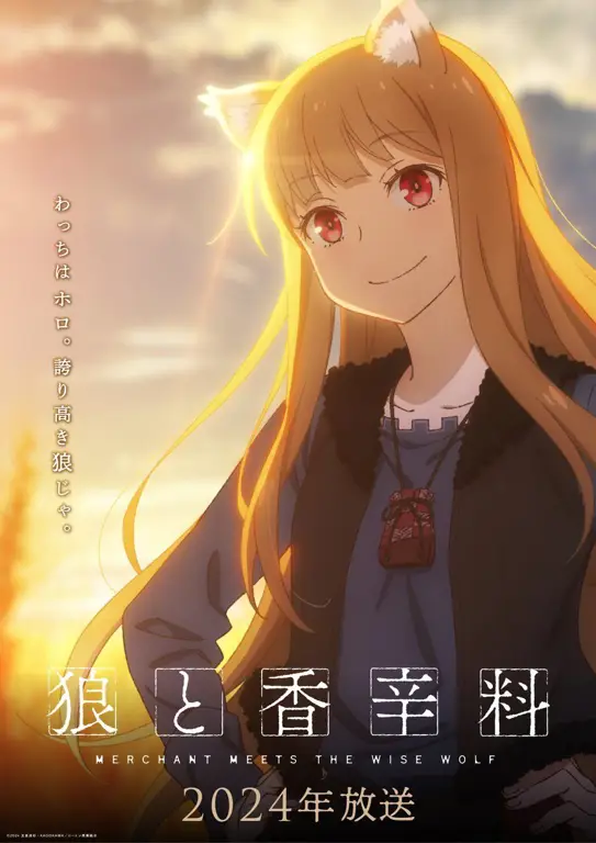 Visual kunci anime Spice and Wolf yang menampilkan Lawrence dan Holo