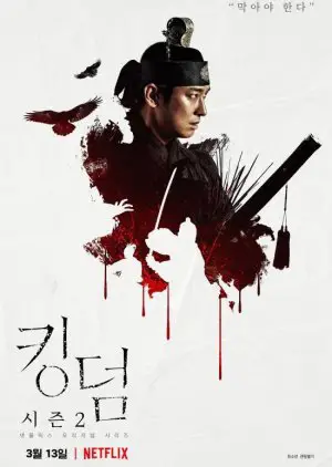 Karakter Lee Chang dalam drama Kingdom