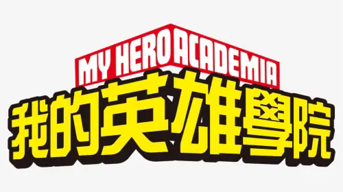 Logo resmi Boku no Hero Academia