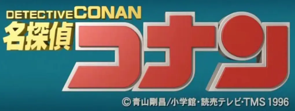 Logo resmi Detective Conan