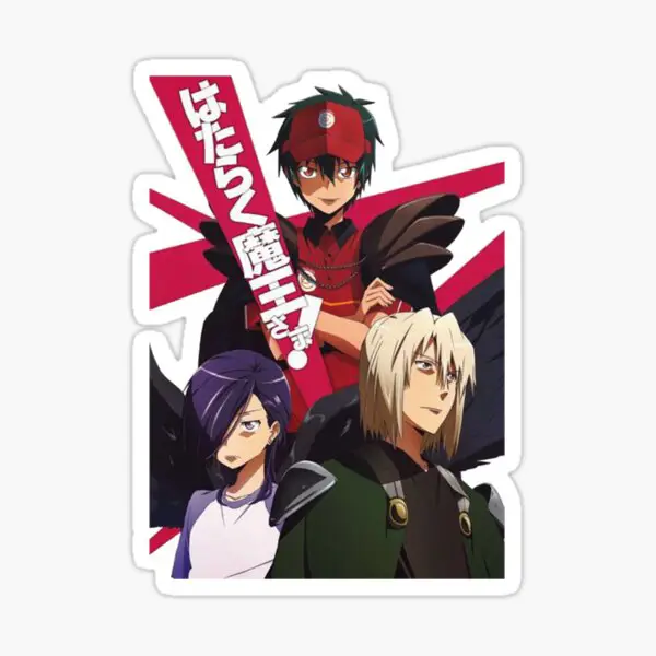 Logo anime Hataraku Maou-sama!