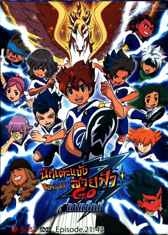 Logo Inazuma Eleven GO Galaxy