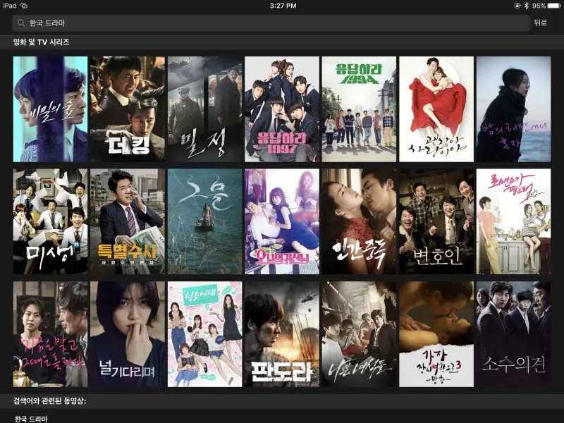 Logo beberapa platform streaming drama Korea Berbagai platform streaming drama Korea