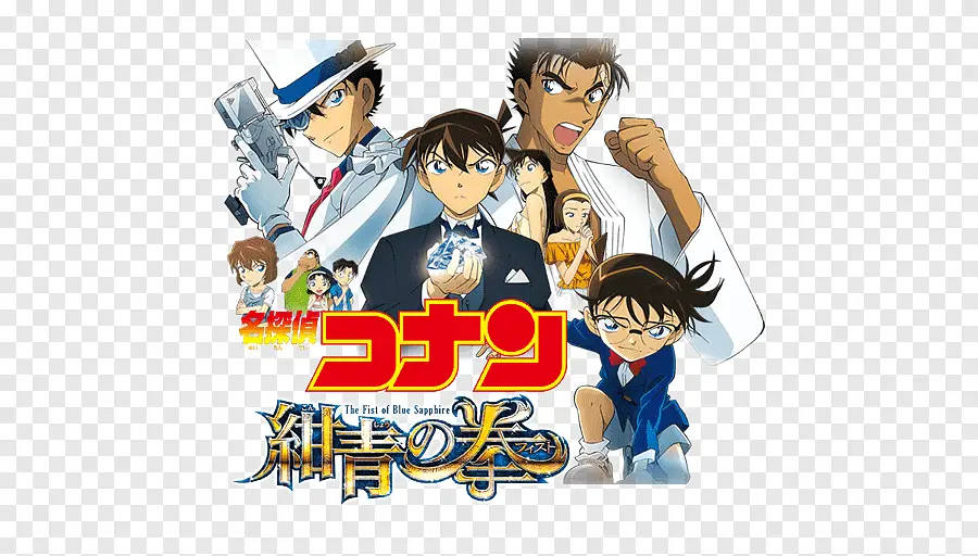 Logo dari anime Detective Conan Logo Detective Conan