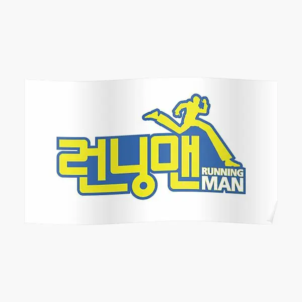 Logo Running Man