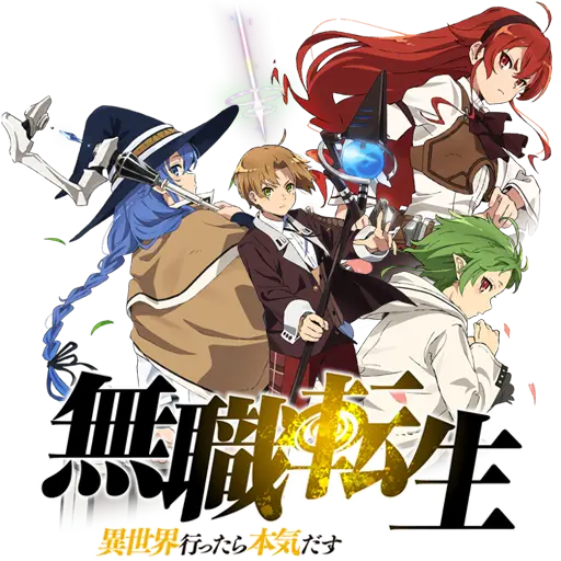 Logo anime Mushoku Tensei