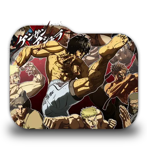 Logo anime Kengan Ashura