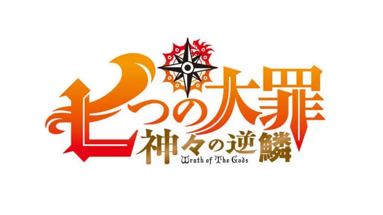 Logo anime Nanatsu no Taizai