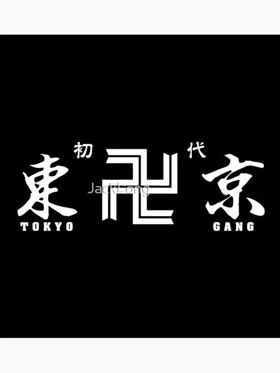 Logo resmi anime Tokyo Revengers Logo Anime Tokyo Revengers