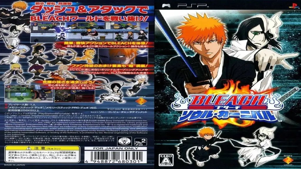 Logo game Bleach Soul Carnival 2