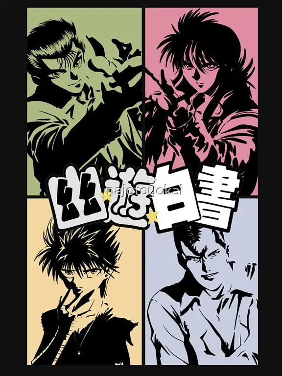 Logo Yu Yu Hakusho