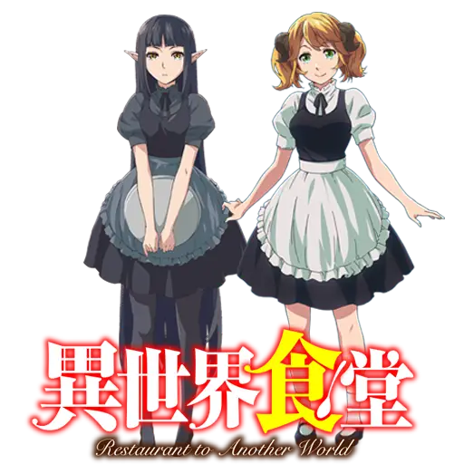 Logo anime Isekai Shokudou