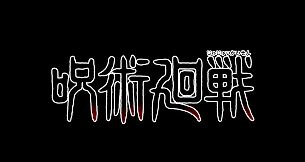 Logo anime Jujutsu Kaisen