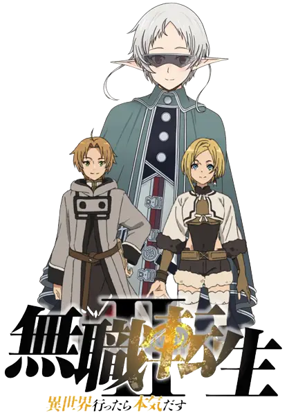 Logo Anime Mushoku Tensei