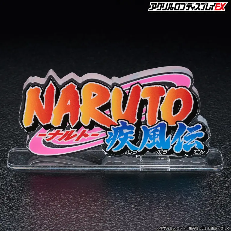 Logo serial anime Naruto Shippuden