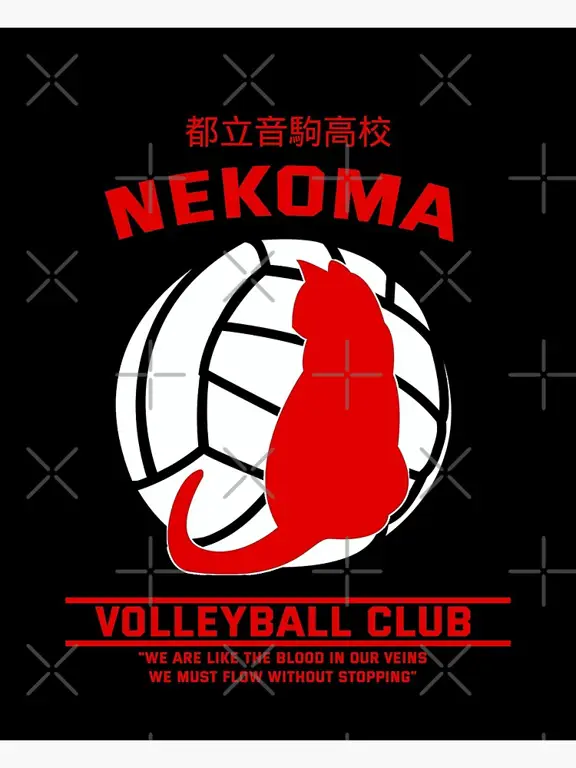 Gambar logo Nekoma High School