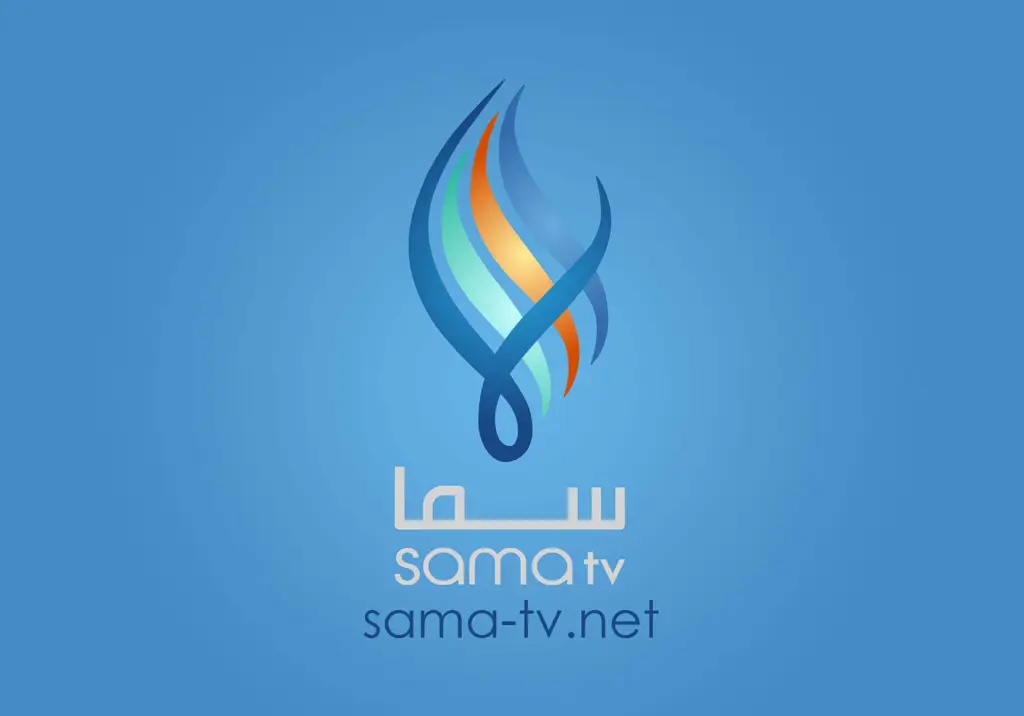 Logo Sama TV