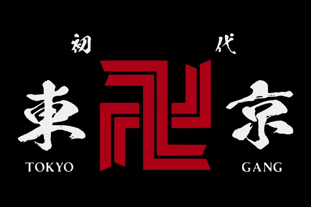 Logo Anime Tokyo Revengers