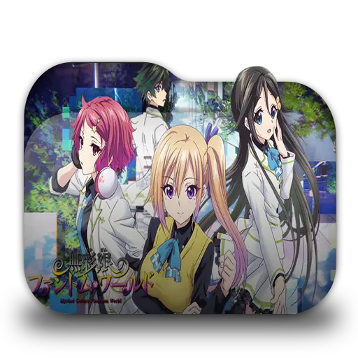 Logo anime Musaigen no Phantom World