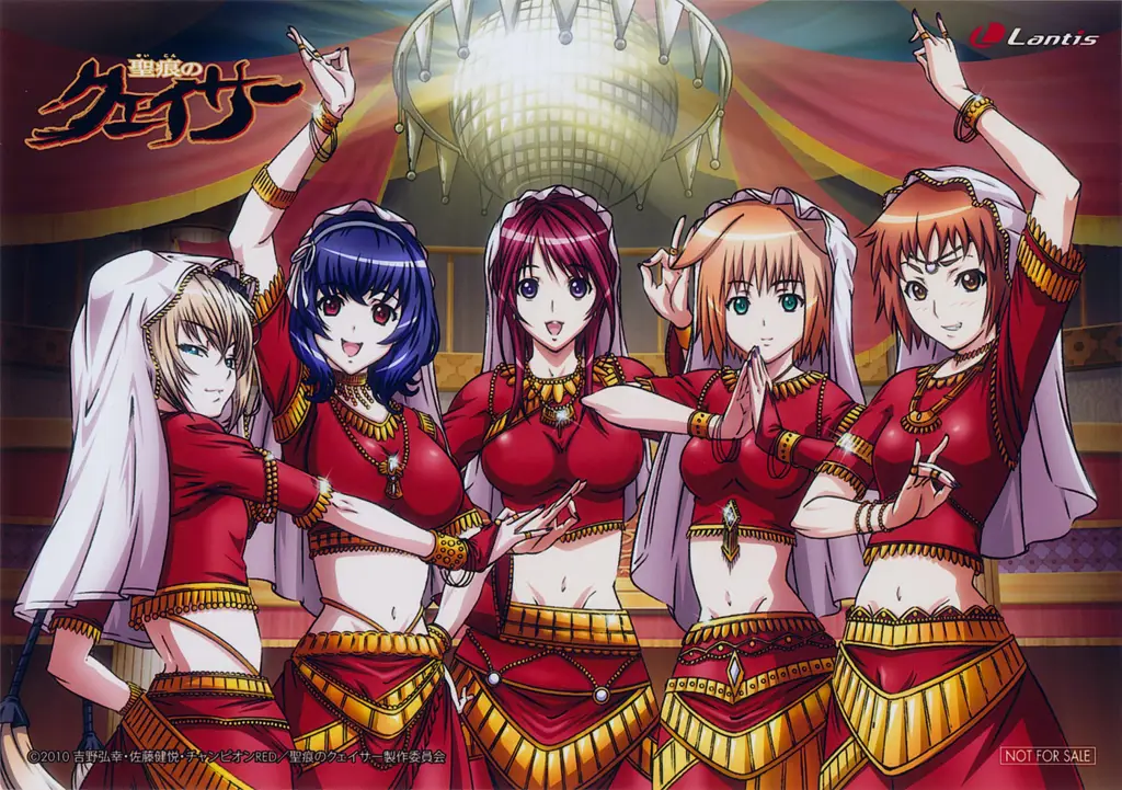 Logo Seikon no Qwaser Logo resmi anime Seikon no Qwaser