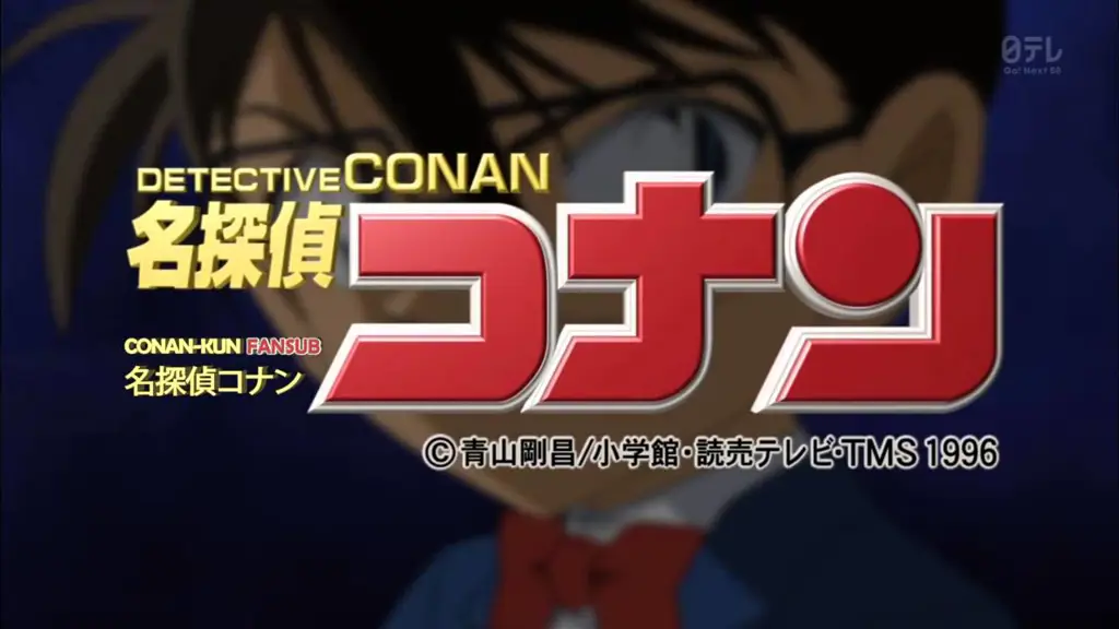 Logo Detective Conan