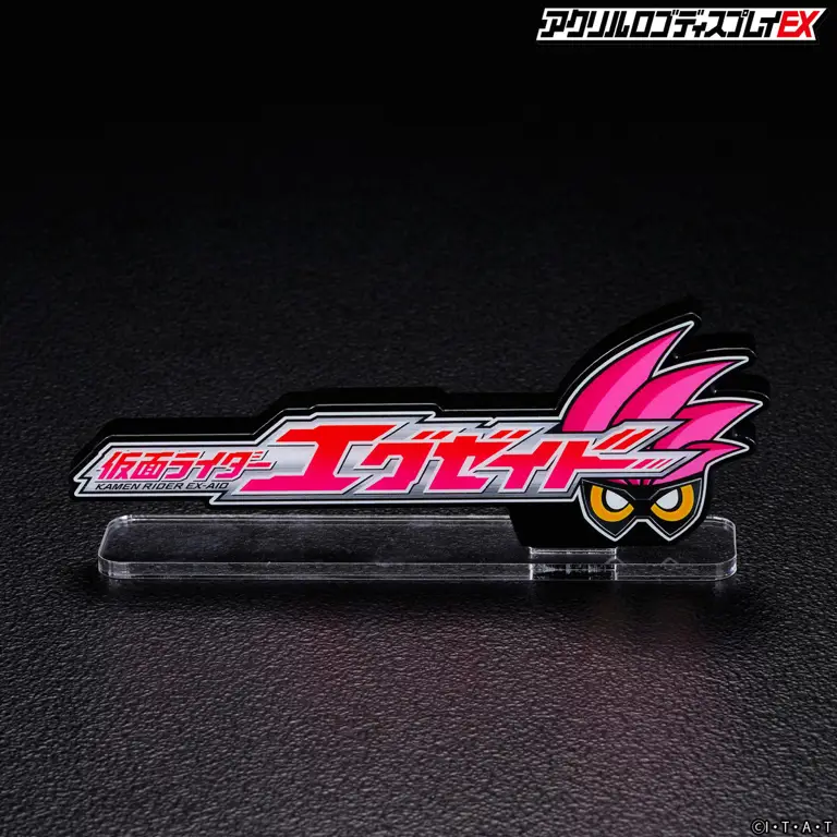 Logo Kamen Rider Ex-Aid