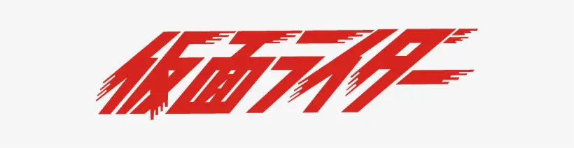 Logo Kamen Rider