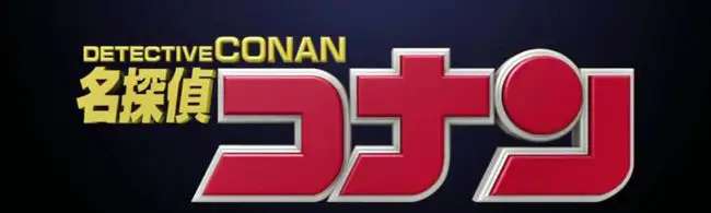 Logo Detective Conan