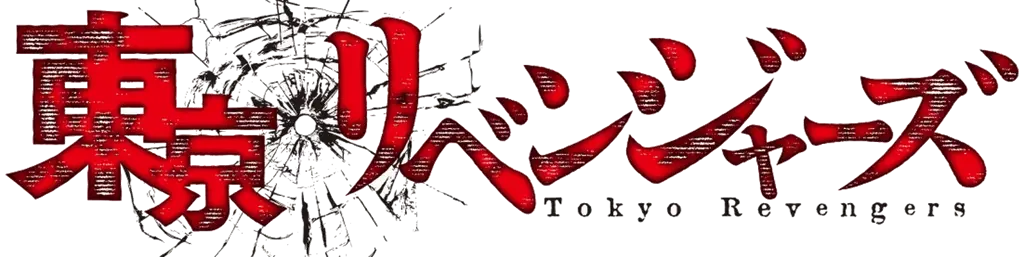 Logo Tokyo Revengers Logo anime Tokyo Revengers