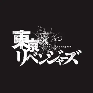 Logo Tokyo Revengers Logo Anime Tokyo Revengers