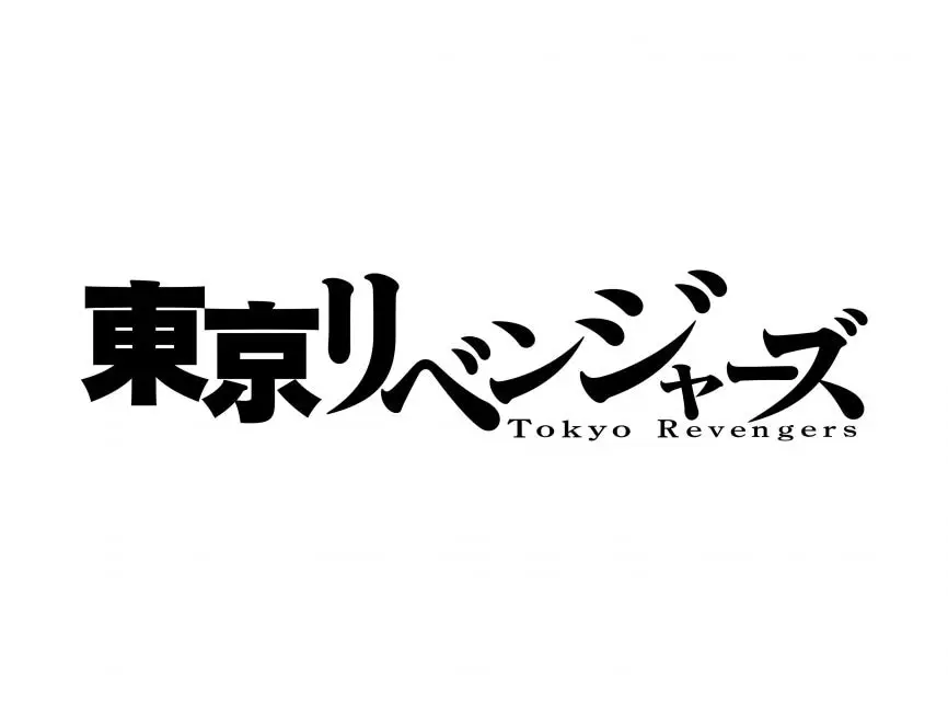 Logo Tokyo Revengers Logo anime Tokyo Revengers