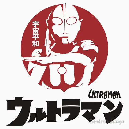 Logo Ultraman