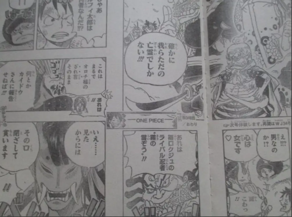 Luffy dalam pertarungan di One Piece Chapter 948