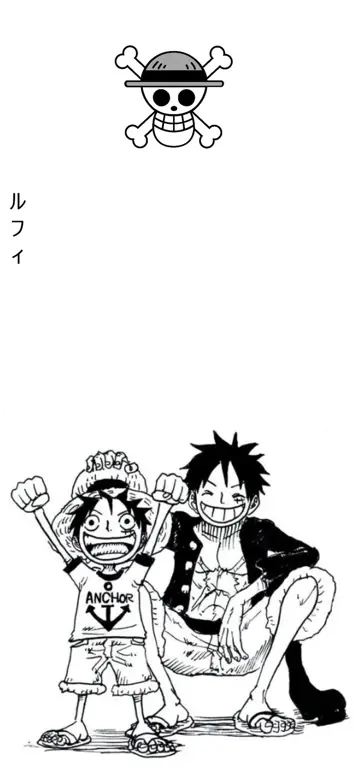 Gambar Luffy kecil dengan kualitas HD