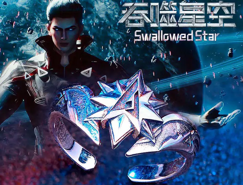 Ilustrasi Luo Feng, tokoh utama dalam novel Swallowed Star