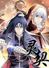 Gambar makhluk misterius dalam Spiritpact