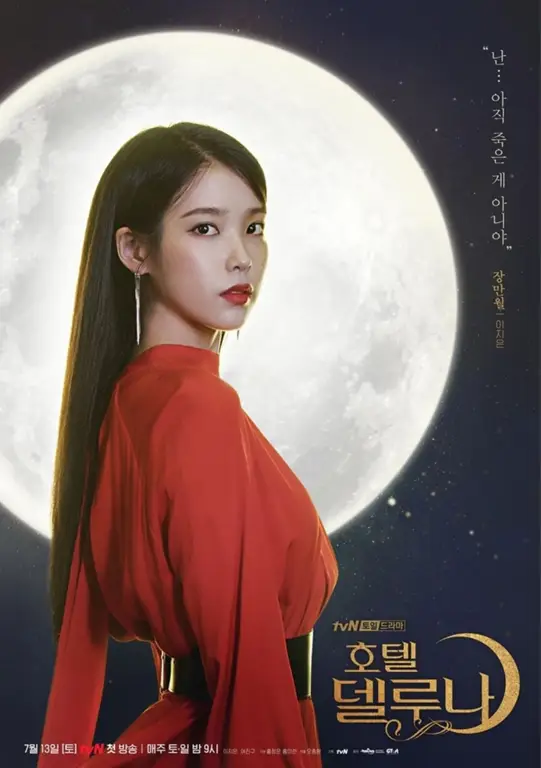 IU dan Yeo Jin Goo dalam adegan Hotel del Luna