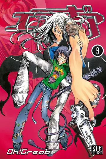 Sampul manga Air Gear