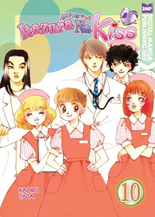 Sampul manga Itazura na Kiss