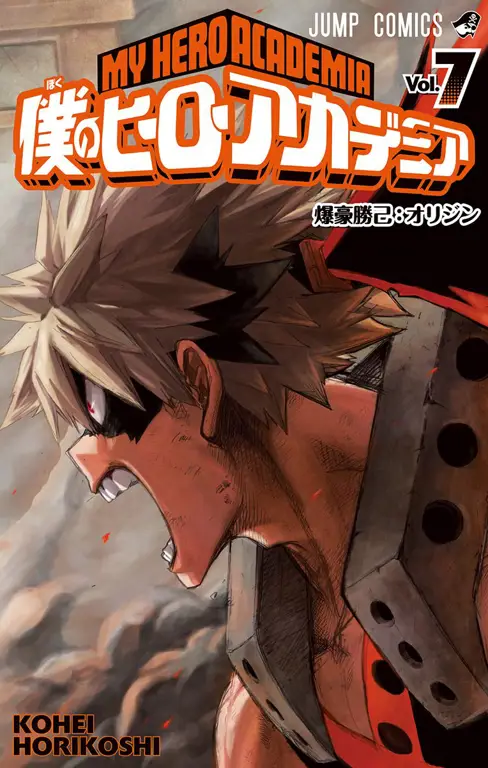 Gambar manga Boku no Hero Academia