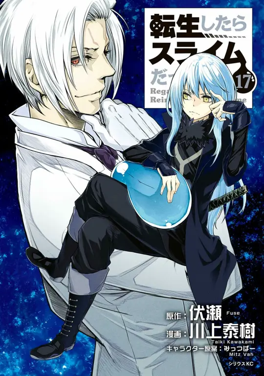 Sampul manga Tensei Shitara Slime Datta Ken