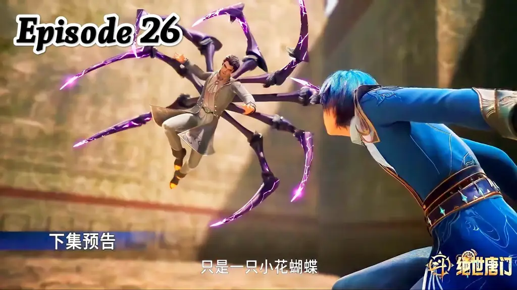 Cuplikan gambar dari Soul Land episode 162