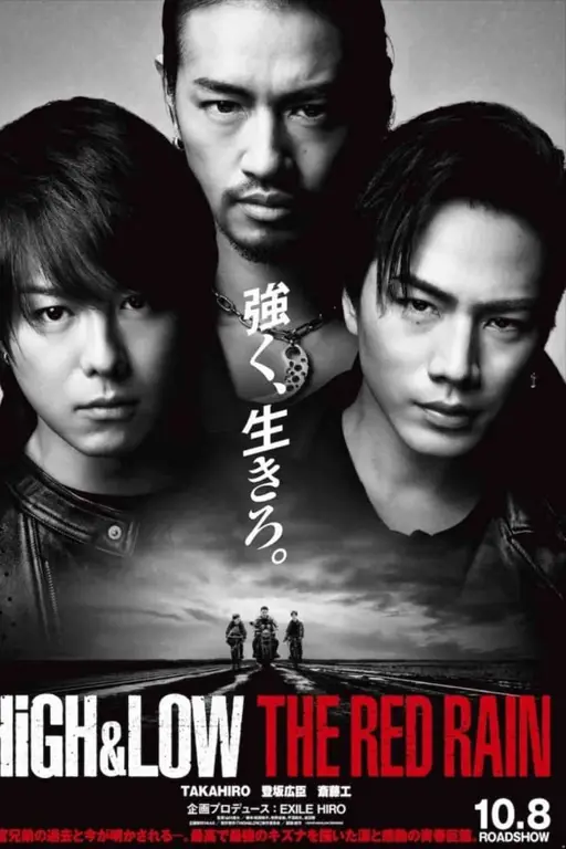 Poster film High and Low The Movie dengan subtitle Indonesia