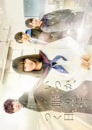 Seseorang menonton drama Jepang dengan subtitle Indonesia