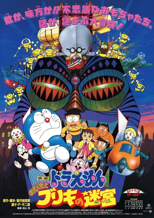 Gambar Doraemon dan teman-temannya menonton film bersama.