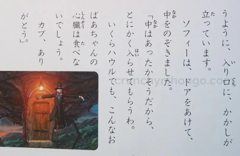 Menikmati Novel Anime Jepang Seseorang sedang membaca novel Jepang