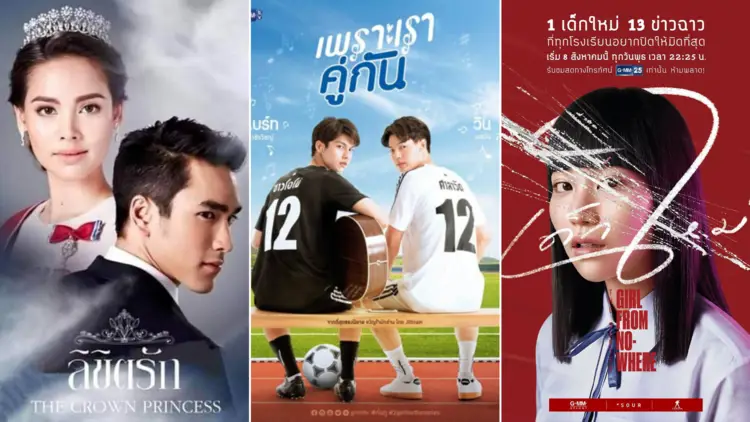 Gambar seseorang menonton drama Thailand dengan subtitle