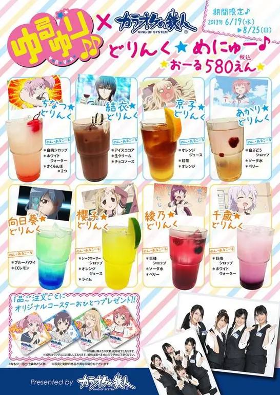 Contoh menu makanan dan minuman di sebuah anime cafe